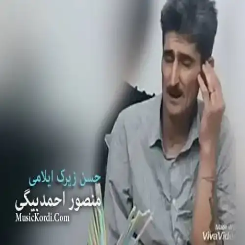 دیسان شه‌و هات